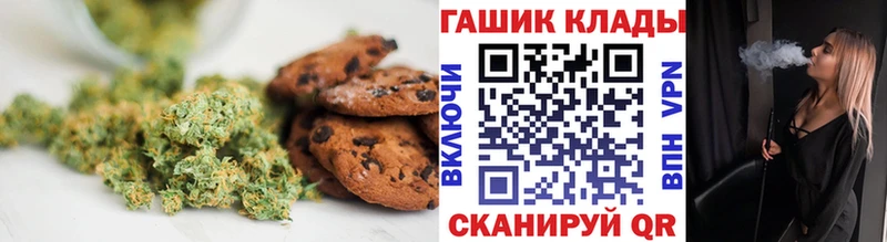 Cannafood марихуана  Яранск 
