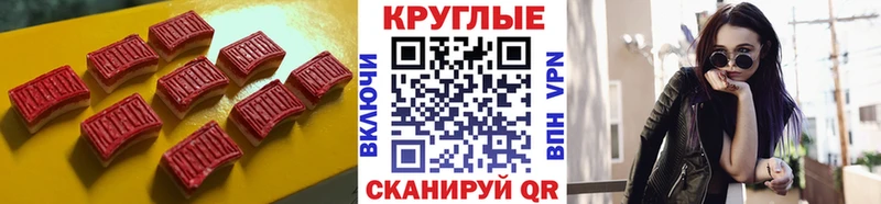 Экстази 280мг  Яранск 
