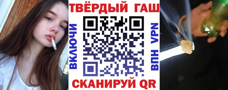 Гашиш Ice-O-Lator  купить наркотик  Яранск 