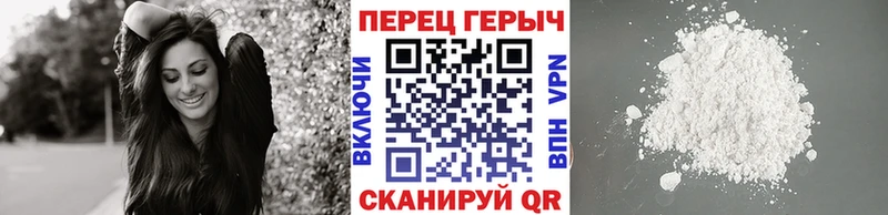 Героин гречка  Яранск 