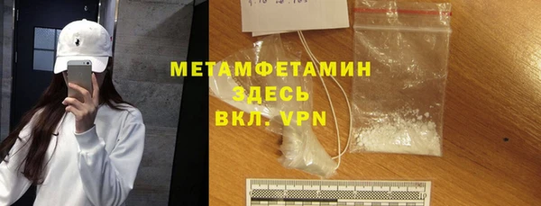 бутират Магас