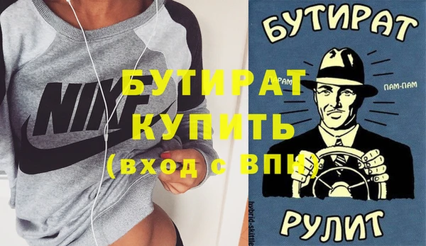 таблы Майский