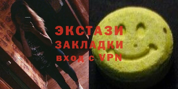 бутират Магас