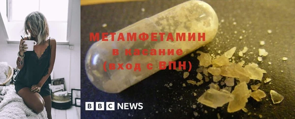 бутират Магас