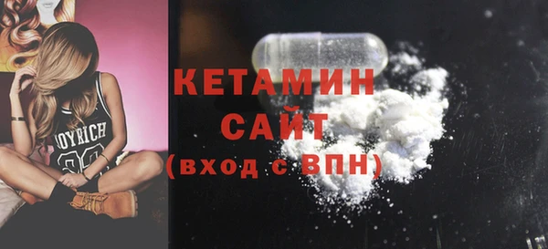 бутират Магас
