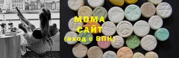 бутират Магас