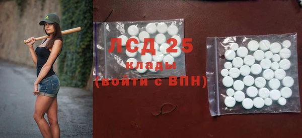 бутират Магас