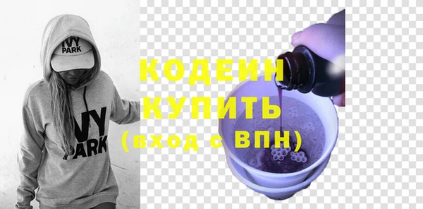 2c-b Магадан
