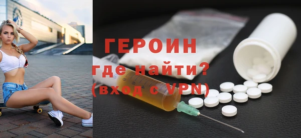 бутират Магас