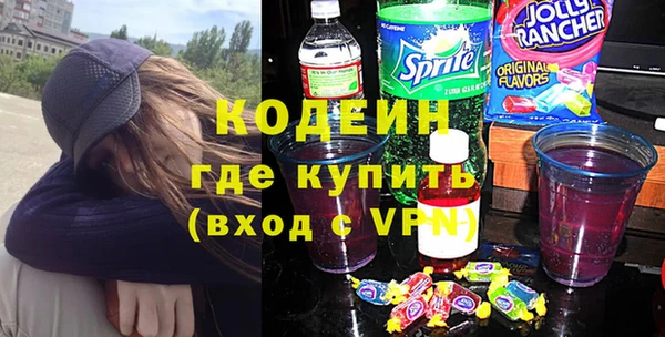 бутират Магас