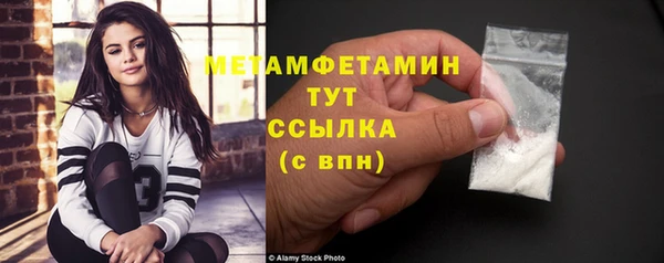 дживик Лихославль