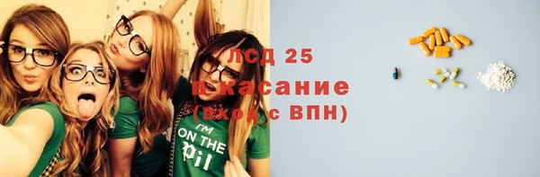 2c-b Магадан