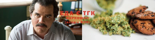 бутират Магас
