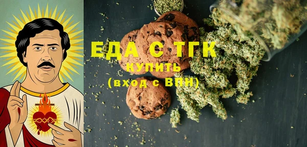 бутират Магас