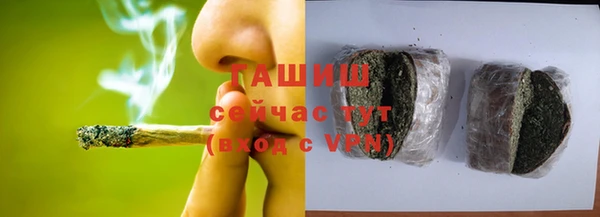 бутират Магас