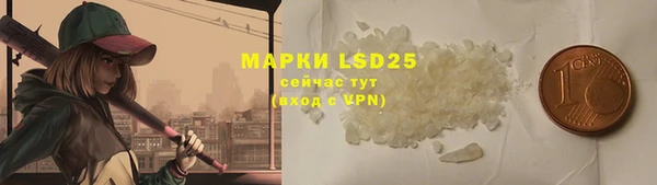 таблы Майский