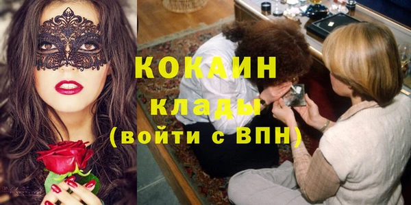 таблы Майский