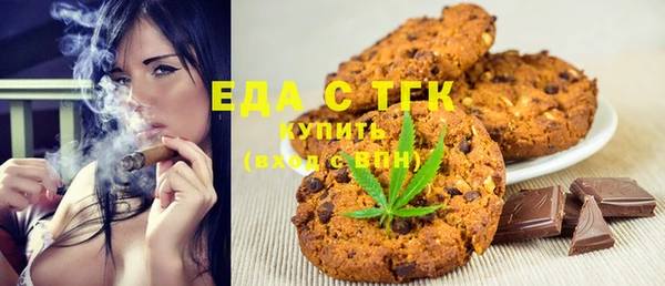бутират Магас