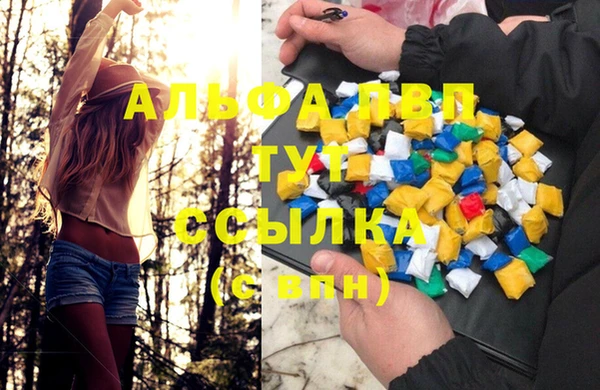 бутират Магас