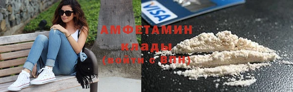 бутират Магас