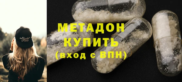 бутират Магас