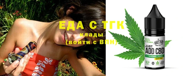 таблы Майский