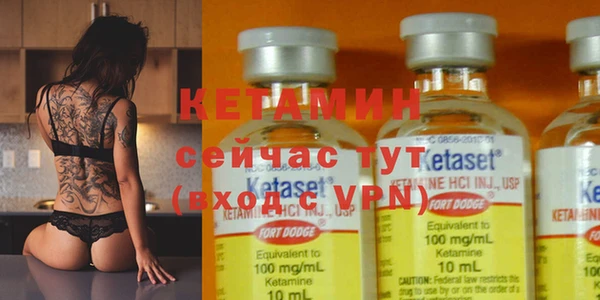 прущий лед Лиски