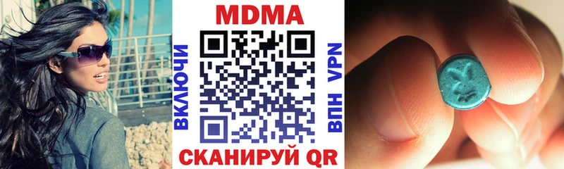 MDMA VHQ  даркнет сайт  Яранск 