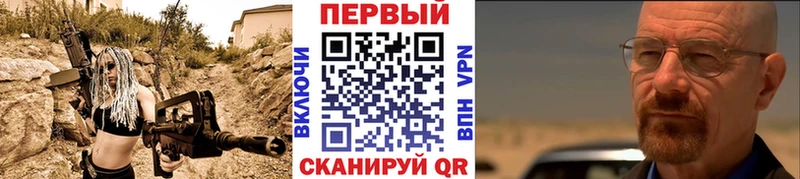 Метамфетамин кристалл Яранск