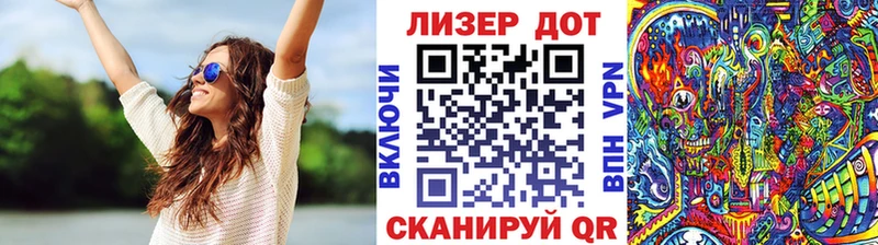 Марки NBOMe 1,8мг  blacksprut как зайти  Яранск 