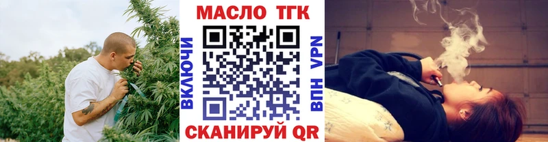 сколько стоит  Яранск  shop какой сайт  ТГК Wax 