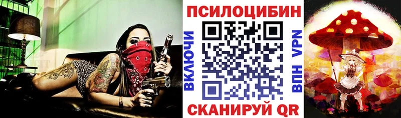 нарко площадка наркотические препараты  Яранск  Галлюциногенные грибы прущие грибы 
